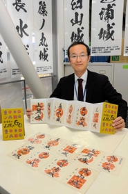 西播磨が誇る「山城イレブン」の御城印。早くも人気が高まっている=上郡町光都、県西播磨総合庁舎 西播磨が誇る「山城イレブン」の御城印。早くも人気が高まっている=上郡町光都、県西播磨総合庁舎