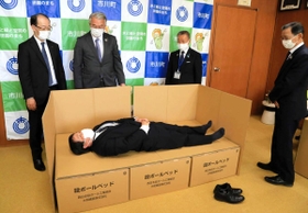 災害時に大和紙器から運ばれる段ボールベッド=市川町役場 災害時に大和紙器から運ばれる段ボールベッド=市川町役場
