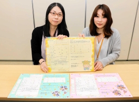 えん結び支援員の2人が考案した3種類の婚姻届=佐用町佐用、佐用町役場 えん結び支援員の2人が考案した3種類の婚姻届=佐用町佐用、佐用町役場