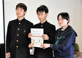 活性化策を提言した(左から)藤本晃綺さん、藤本啓吾さん、横田美咲さん=赤穂市役所 活性化策を提言した(左から)藤本晃綺さん、藤本啓吾さん、横田美咲さん=赤穂市役所