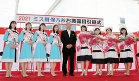 ミス揖保乃糸の引き継ぎ式で記念撮影する第19代の4人(右側)と任期が始まる第20代のメンバー=たつの市神岡町奥村 ミス揖保乃糸の引き継ぎ式で記念撮影する第19代の4人(右側)と任期が始まる第20代のメンバー=たつの市神岡町奥村