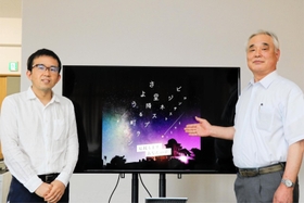 幅広い応募を呼び掛けるビジネスプランコンテスト実行委員会のメンバー=佐用町佐用 幅広い応募を呼び掛けるビジネスプランコンテスト実行委員会のメンバー=佐用町佐用