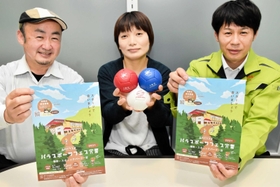 障害者スポーツを体験できるパラスポーツフェス宍粟を企画する片山一利さん(右)ら=宍粟市内 障害者スポーツを体験できるパラスポーツフェス宍粟を企画する片山一利さん(右)ら=宍粟市内