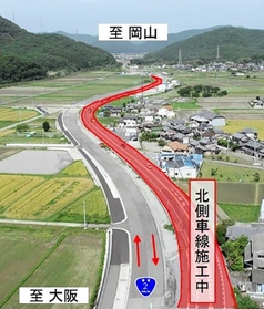 相生有年道路の車線切り替え後。南側車線が完成した(姫路河川国道事務所提供) 相生有年道路の車線切り替え後。南側車線が完成した(姫路河川国道事務所提供)