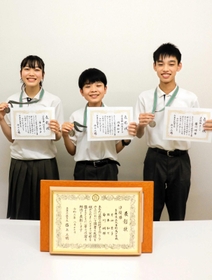 「数学・理科甲子園ジュニア2021」で準優勝した(左から)片山葵子さん、岡本和士さん、菊川明輝さん=県立大付属中学校 「数学・理科甲子園ジュニア2021」で準優勝した(左から)片山葵子さん、岡本和士さん、菊川明輝さん=県立大付属中学校