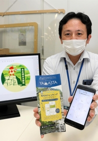 アプリ「ヤマスタ」を使った山城スタンプラリーをPRする担当者=上郡町光都2、西播磨県民局 アプリ「ヤマスタ」を使った山城スタンプラリーをPRする担当者=上郡町光都2、西播磨県民局