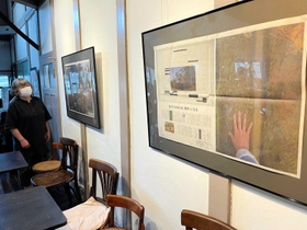 認知症をテーマにした京都新聞の特集紙面を展示した井上美佳さん=たつの市龍野町富永、ガレリア・アーツ&ティー 認知症をテーマにした京都新聞の特集紙面を展示した井上美佳さん=たつの市龍野町富永、ガレリア・アーツ&ティー