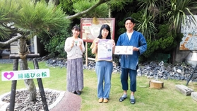 「縁結びの松」もある桃井ミュージアムでの婚活を呼び掛ける実行委員ら=赤穂市御崎 「縁結びの松」もある桃井ミュージアムでの婚活を呼び掛ける実行委員ら=赤穂市御崎