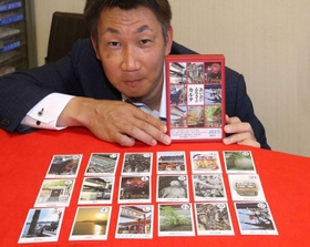 相生市内の名所や特産品を題材にした「あいおいふるさとカルタ」=相生市旭3 相生市内の名所や特産品を題材にした「あいおいふるさとカルタ」=相生市旭3
