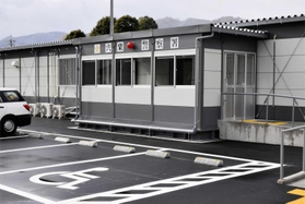 宍粟署が17日から業務を行う仮設庁舎=宍粟市山崎町山田 宍粟署が17日から業務を行う仮設庁舎=宍粟市山崎町山田