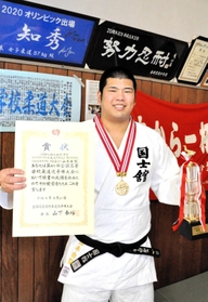 国士舘高校の優勝に貢献し、MVPに輝いた山本由聖さん=赤穂市加里屋、赤穂青少年武道館 国士舘高校の優勝に貢献し、MVPに輝いた山本由聖さん=赤穂市加里屋、赤穂青少年武道館