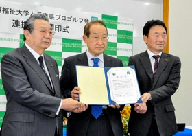 連携協定を結んだ(右から)県プロゴルフ会の中上達夫会長、関西福祉大の加藤明学長、仲介役となった寺田祐三さん=関西福祉大 連携協定を結んだ(右から)県プロゴルフ会の中上達夫会長、関西福祉大の加藤明学長、仲介役となった寺田祐三さん=関西福祉大