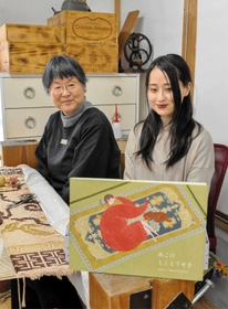 絵本「あこのとくとうせき」と広津真由さん(右)、根来節子さん=赤穂市新田 絵本「あこのとくとうせき」と広津真由さん(右)、根来節子さん=赤穂市新田