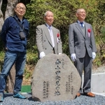 小惑星「南小田」を見つけた南小田観測所跡に記念碑を建てた菅野松男さん(中央)と観測仲間の野村敏郎さん(右)、川西浩陽さん=神河町南小田