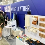 台湾文博会に出展した神戸レザーのブース=台北南港展覧館(神戸レザー協同組合提供)