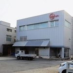 アレルギー表示の欠落などで、全商品を自主回収しているマルヨ食品=16日午後、兵庫県香美町香住区香住