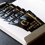 萩原珈琲が開発した「極みの炭火焙煎珈琲 読む用」