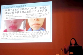 化学物質の人体への影響に目を向ける必要性を訴えるゼンさん=尼崎市内 化学物質の人体への影響に目を向ける必要性を訴えるゼンさん=尼崎市内