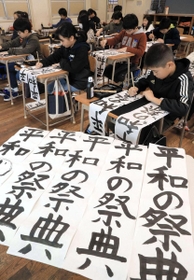 書き初めで元気よく筆を走らせる児童たち=7日午前、神戸市立兵庫大開小 書き初めで元気よく筆を走らせる児童たち=7日午前、神戸市立兵庫大開小