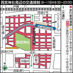 神戸新聞NEXT 神戸新聞NEXT