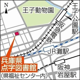 神戸新聞NEXT 神戸新聞NEXT