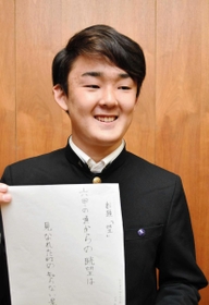 佳作に選ばれた短歌を手にする山田竜輔さん=芦屋市宮川町 佳作に選ばれた短歌を手にする山田竜輔さん=芦屋市宮川町
