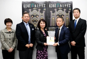 募金の目録を受け取る大藪典子委員(中央)=神戸市中央区御幸通6 募金の目録を受け取る大藪典子委員(中央)=神戸市中央区御幸通6