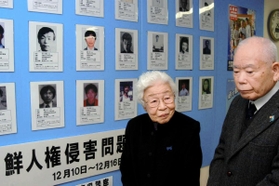 北朝鮮人権侵害問題啓発週間で始まったパネル展を見学する有本恵子さんの両親=2014年12月10日、兵庫県警本部別館 北朝鮮人権侵害問題啓発週間で始まったパネル展を見学する有本恵子さんの両親=2014年12月10日、兵庫県警本部別館