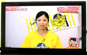 サンテレビの「情報スタジアム4時!キャッチ」で自宅からリモート出演する小林祐梨子さんの映像 サンテレビの「情報スタジアム4時!キャッチ」で自宅からリモート出演する小林祐梨子さんの映像