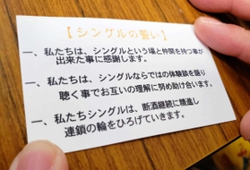 単身男性対象の会合で読み上げるカードを手にする断酒会員の男性。誓いの言葉をかみしめる 単身男性対象の会合で読み上げるカードを手にする断酒会員の男性。誓いの言葉をかみしめる
