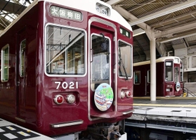 阪急神戸線100周年を祝うファミリアのオリジナルデザインを掲げた車両=10日午前10時41分、神戸市中央区、阪急神戸三宮駅(撮影・秋山亮太) 阪急神戸線100周年を祝うファミリアのオリジナルデザインを掲げた車両=10日午前10時41分、神戸市中央区、阪急神戸三宮駅(撮影・秋山亮太)