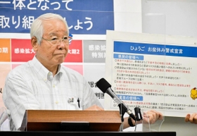 「お盆休み警戒宣言」について説明する兵庫県の井戸敏三知事=7日午後、兵庫県庁 「お盆休み警戒宣言」について説明する兵庫県の井戸敏三知事=7日午後、兵庫県庁