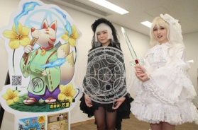 抽選で当たる景品の魔法陣パーティションとアクリルソード=加古川市加古川町寺家町 抽選で当たる景品の魔法陣パーティションとアクリルソード=加古川市加古川町寺家町