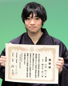 山崎裕斗さん 山崎裕斗さん
