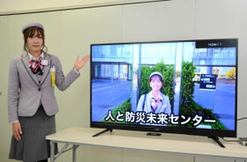 オンライン修学旅行のため、事前収録した動画=神戸市西区玉津町田中 オンライン修学旅行のため、事前収録した動画=神戸市西区玉津町田中