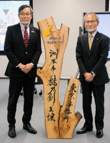 東京事務所の開所式に臨んだJTBパブリッシングの今井敏行社長(左)と竹内通弘洲本市長=東京都新宿区 東京事務所の開所式に臨んだJTBパブリッシングの今井敏行社長(左)と竹内通弘洲本市長=東京都新宿区