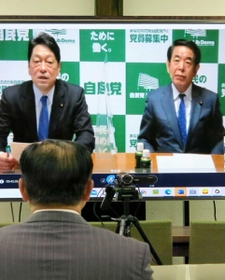 自民党本部と兵庫県連のオンライン会議=神戸市中央区中山手通5、自民党兵庫県連 自民党本部と兵庫県連のオンライン会議=神戸市中央区中山手通5、自民党兵庫県連