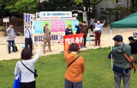 オンラインで開催されたメーデー。参加者を絞り、労働者の権利を訴えた=1日午前、神戸市中央区加納町6、東遊園地(撮影・鈴木雅之) オンラインで開催されたメーデー。参加者を絞り、労働者の権利を訴えた=1日午前、神戸市中央区加納町6、東遊園地(撮影・鈴木雅之)