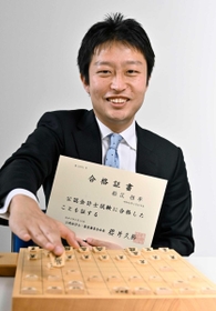 公認会計士試験に合格した将棋棋士六段の船江恒平さん 公認会計士試験に合格した将棋棋士六段の船江恒平さん