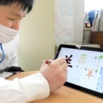 学校現場でのICT(情報通信技術)化が進む中、兵庫県内でも公立小中学校の約半数にあたる527校で2021年度、タブレット端末などで学ぶ「デジタル教科書」が導入される。文部科学省が全国で行う実証事業で