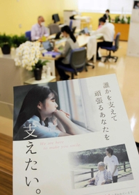 こども・若者ケアラーからの相談を受け付ける全国初の相談窓口=神戸市中央区橘通3、同市立総合福祉センター こども・若者ケアラーからの相談を受け付ける全国初の相談窓口=神戸市中央区橘通3、同市立総合福祉センター