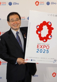日本国際博覧会協会の会長に就任した十倉雅和・経団連会長=東京都千代田区 日本国際博覧会協会の会長に就任した十倉雅和・経団連会長=東京都千代田区