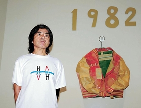 自作の「SWEATY JACKET」(1982年)の前で撮影に応じる日比野克彦さん 自作の「SWEATY JACKET」(1982年)の前で撮影に応じる日比野克彦さん