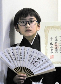 賞状と記念品を手にする山野卯嵩君 賞状と記念品を手にする山野卯嵩君