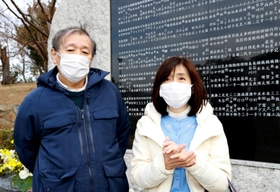 「ひ孫ともまた一緒に来られたら」と話す武田真理さんと夫の俊介さん=17日午前、西宮震災記念碑公園(撮影・長嶺麻子) 「ひ孫ともまた一緒に来られたら」と話す武田真理さんと夫の俊介さん=17日午前、西宮震災記念碑公園(撮影・長嶺麻子)