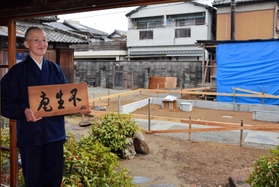 茶室移築のため、基礎工事が進む不徹寺境内と、松山照紀住職=姫路市網干区浜田 茶室移築のため、基礎工事が進む不徹寺境内と、松山照紀住職=姫路市網干区浜田
