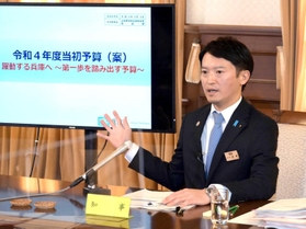 2022年度当初予算案の説明で「兵庫のブランド価値を高めていく」と語る斎藤元彦知事=県公館(撮影・坂井萌香) 2022年度当初予算案の説明で「兵庫のブランド価値を高めていく」と語る斎藤元彦知事=県公館(撮影・坂井萌香)