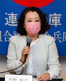会合後に会見する連合の芳野友子会長=10日午後、神戸市中央区