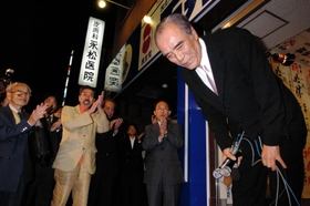 衆議院選挙で比例1位で復活当選し、支持者に頭を下げる石井一さん=2003年11月 衆議院選挙で比例1位で復活当選し、支持者に頭を下げる石井一さん=2003年11月