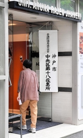 投票所に向かう有権者=10日午前8時21分、神戸市中央区山本通1 投票所に向かう有権者=10日午前8時21分、神戸市中央区山本通1